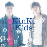 スワンソング_KinKi Kids