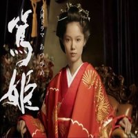 議云わぬ山_吉俣良