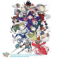 ファンタジーライフ メイン歌_植松伸夫