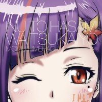 わんわんわんわんN_1!!_茅野愛衣