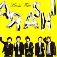 ROCK YOU_嵐
