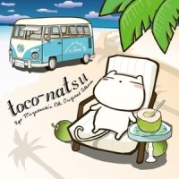 にゃんこ・da・Summer_水月陵