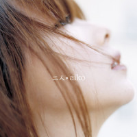 寒いね..._aiko
