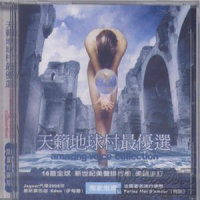 Listen to Your Heart_贵族乐团
