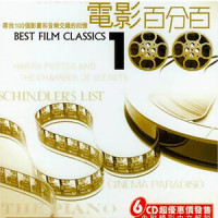 Chariot Of Fire_Classical Artists