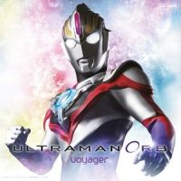 ウルトラマンX_ボイジャー,Project DMM
