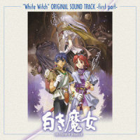 小さな英雄 -オルゴール-_Falcom Sound Team J.D.K.