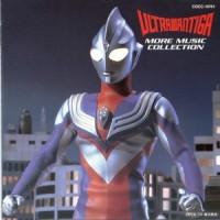 ULTRAMAN・LOVE FOR CHILDREN_矢野立美
