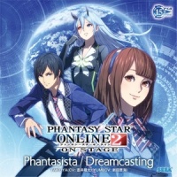 Phantasista_蒼井翔太