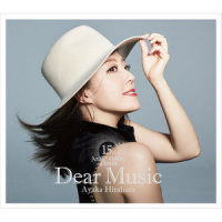 Love Never Dies~愛は死なず~_平原綾香