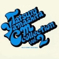 NTT Communications '99「LOVE CAN GO THE DISTANCE」60sec ステレオ_山下達郎