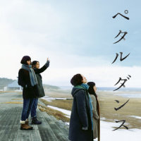 then_菅野洋子