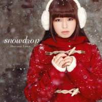 snowdrop_春奈るな