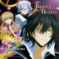 Pandora hearts expanded_梶浦由记