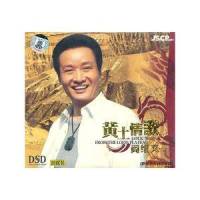 山西牧歌_阎维文