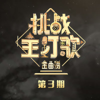 男佣_吴克群