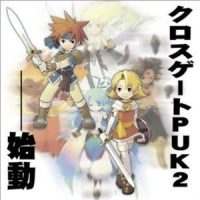 同じ星を見てる_伊藤贤治