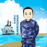 中国草_韩磊