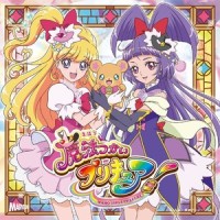 CURE UP↑RA□PA☆PA!~ほほえみになる魔法~_日本ACG