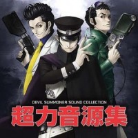 デビルサマナー葛葉ライドウ対超力兵団のテーマ_目黒将司