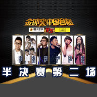 找自己_MIC男团,李龙
