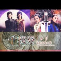 水中神剑_Twins