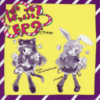 snowy love divided_3L