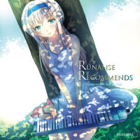 ラマと巡礼旅楽団_Sing, R. Sing!