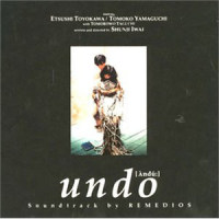 Things We Can't Undo_麗美