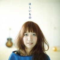 ほしいもの_辻诗音