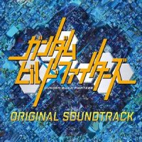 ガンダム伝説_林友树