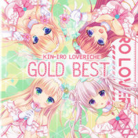 Golden Route -Latin House Version-_Duca