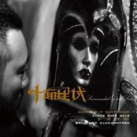 爱的回音_伯爵Johnny