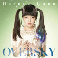 Prologue〜over the sky〜_春奈るな
