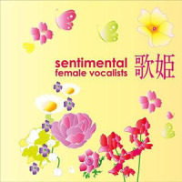 東京ららばい_V.A.