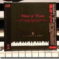 June Barcarolle, Op. 37 (六月船歌,作品37)_Classical Artists