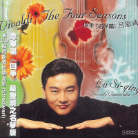 四季 春天-田园舞曲_吕思清