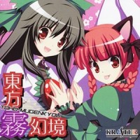 終末の過ごし方_日本ACG