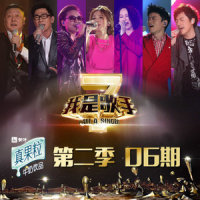 我不难过_品冠