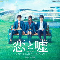 The first date_吉俣良