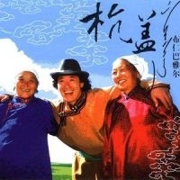 天边_布仁巴雅尔