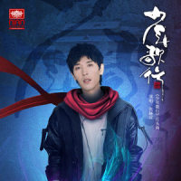 少年歌行_张赫宣