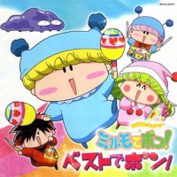 プリティ・ケーキ・マジック(TVサイズバージョン)_日本ACG