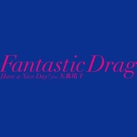 Fantastic Drag_Have a Nice Day!,大森靖子