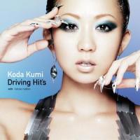 Driving_倖田來未