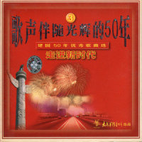 十月是你的生日_韦唯