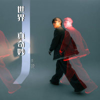 布谷谷_李琦