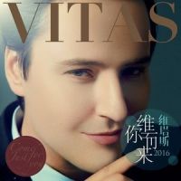 夜莺_Vitas