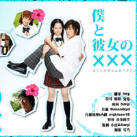 Good bye Days_YUI