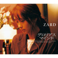 グロリアス マインド_ZARD